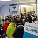 남산자이하늘채 이미지