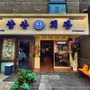 서울대입구역 1번출구 이미지