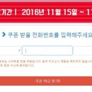 쥬씨안산