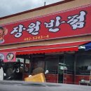 선산중앙로-9 이미지