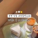 아해(A hae) 이미지