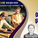 유년시절 이미지