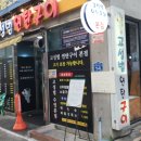 광안1동 홈플러스 앞 이미지