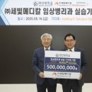 세빛메디칼 뉴시스