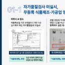 반찬전문