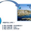 해양주유소 이미지