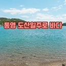 수월보건진료소 이미지