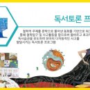 유아 창의&논리영재수학 이미지