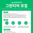 그린자원 이미지