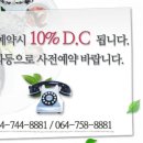 (주)삼다도횟집 이미지