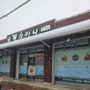 페리카나(설성점) 이미지