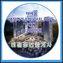 (주)한라씨앤씨 이미지