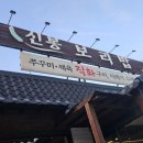 신봉자동차 | [수지구신봉동맛집] 신봉동 보리밥 내돈내산 후기 및 메뉴 추천