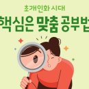 아소비휘경센터학원