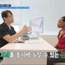 삼번지