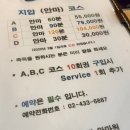 해동힐링안마원 이미지