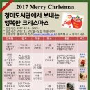 이천시립청미도서관 이미지