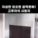 중국 제조회사_마그네틱(자석) Magnetic Strip Soft Rubber (스트립 부드러운 고무자석) 이미지
