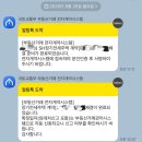SH전자 | SH 장기전세2 미리내집 계약금 납부 &amp; 전자계약 체결 후기