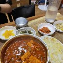 엄마네돼지찌개