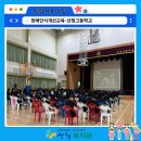 산청고등학교 이미지