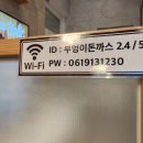 부엉이돈까스광양항점 네이버블로그