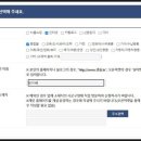 통신판매업 이미지