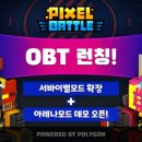 픽셀 이미지