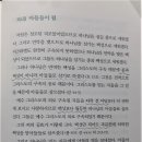 ‘칼빈 신학’보다 훨씬 더 뛰어난 ‘서철원 신학’ 이미지