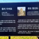완도 청산도 석조보살좌상 이미지