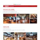 제라드컨설팅 이미지