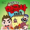 현내리경로당 이미지