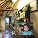 땅콩민박 이미지