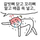 좋은 메디컬빌딩 | [마포/대흥] 필라테스 복귀 ➰ 메디컬필라테스 마마 신촌이대점에서 부드럽게 스타트 🖤