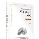 학예출판사