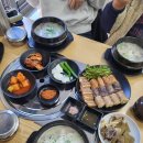 나성동_행복의아침 빌딩 | 세종 나성동 맛집 순대국밥 병천 순대명가
