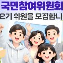 우주과학유치원어린이집 이미지