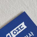 임피리얼펫 | 코웨이 노블 공기청정기2 &#39;아정당&#39; 렌탈 설치 후기