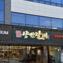 진양반갈비 네이버블로그