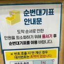 광양시보건소 | 예비)부부 산전검사 임신 사전건강관리지원 받은 후기 / e보건소, 여수보건소, 광양보건소, 전남아이톡