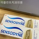 미플란트치과의원 이미지