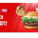롯데리아 발산역점 이미지