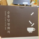 순흥당한약방 네이버블로그