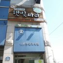 마을도서관 햇빛따라 이미지