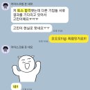 [토스 페이먼츠 면접 후기] 세일즈 스페셜리스트 포지션 (Sales Specialist)