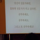 충북노인복지기관 종사자 직무연찬 이미지