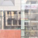 아그리나 - 고성군 | 아그리나