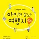 (주)아이홀릭 이미지