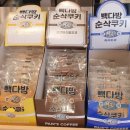 천안 신부동 신안점 빽다방