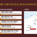 화이트미디어